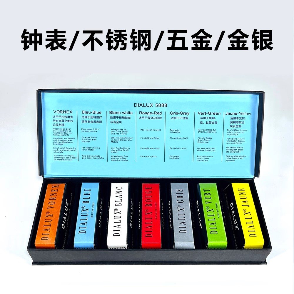 Bergeon 5885 DIALUX Polishing Paste Set