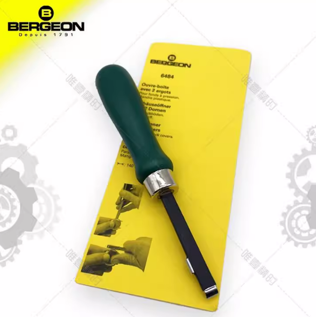 Bergeon 6484 Two-Lever Snap-Back Case Opener